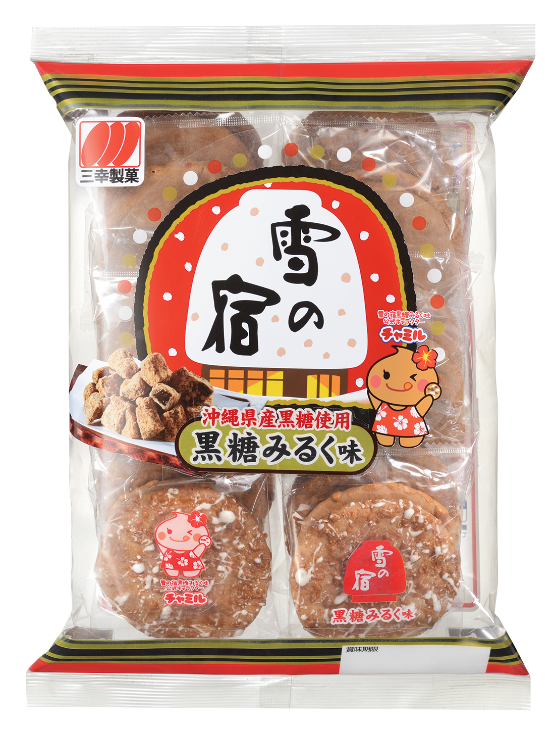 三幸製菓株式会社｜お菓子と、わたし