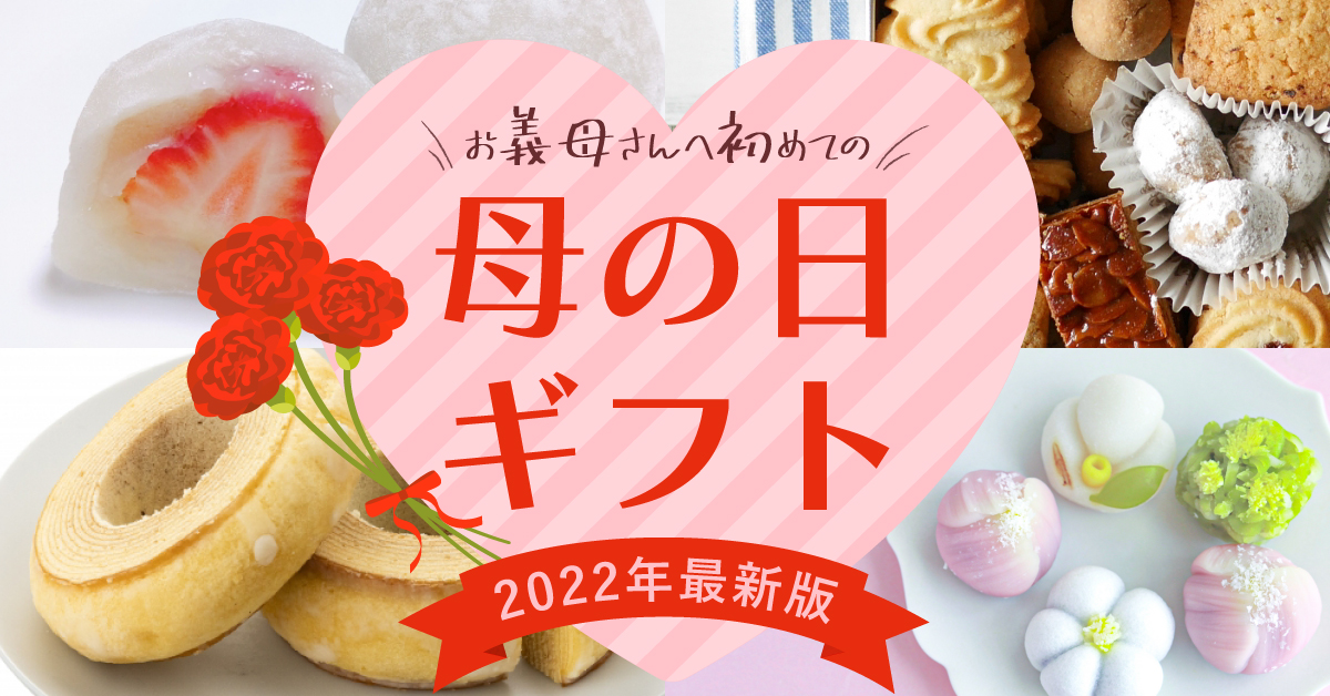 【ミスドと夢のコラボ♪】森永製菓3月注目新商品をご紹介！！