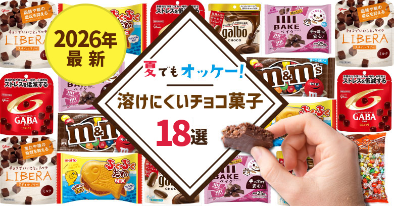 choco.jpg