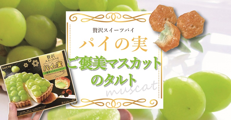 夏のおつまみ！野菜ゴロゴロ「スパイスアップ！オクラポテトスパイスカレー」食べてみた！